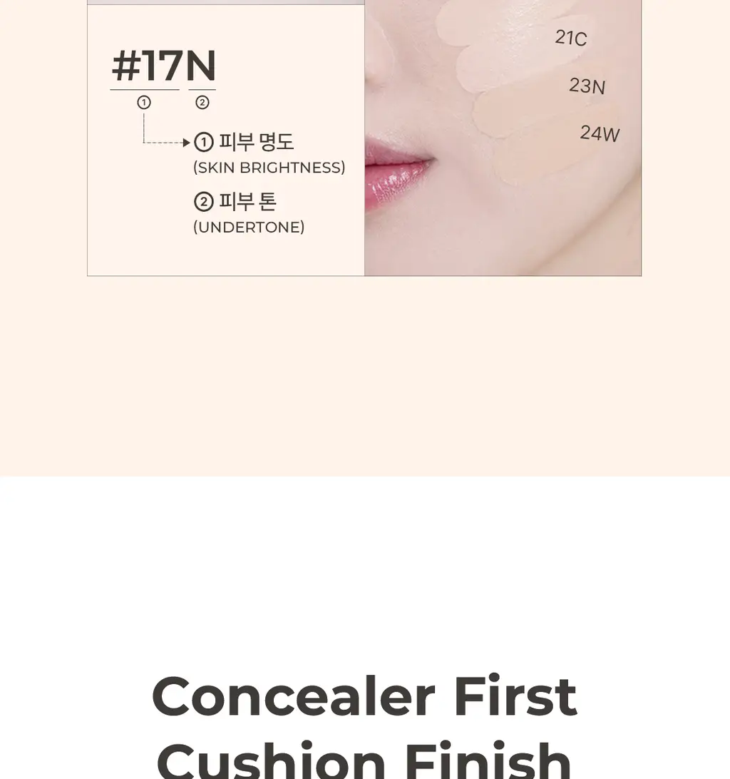 [컨실러 본품 증정]루나 롱래스팅 컨실 쿠션(본품+리필+컨실러) 상세페이지 38